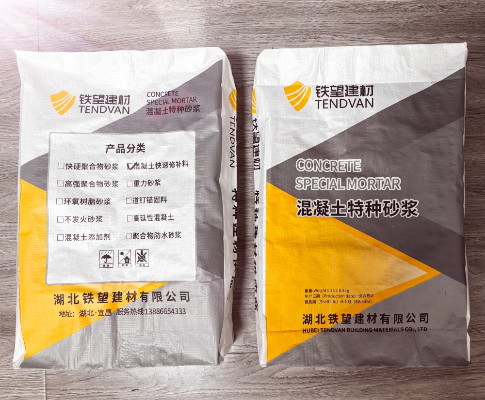 南阳封锚砂浆