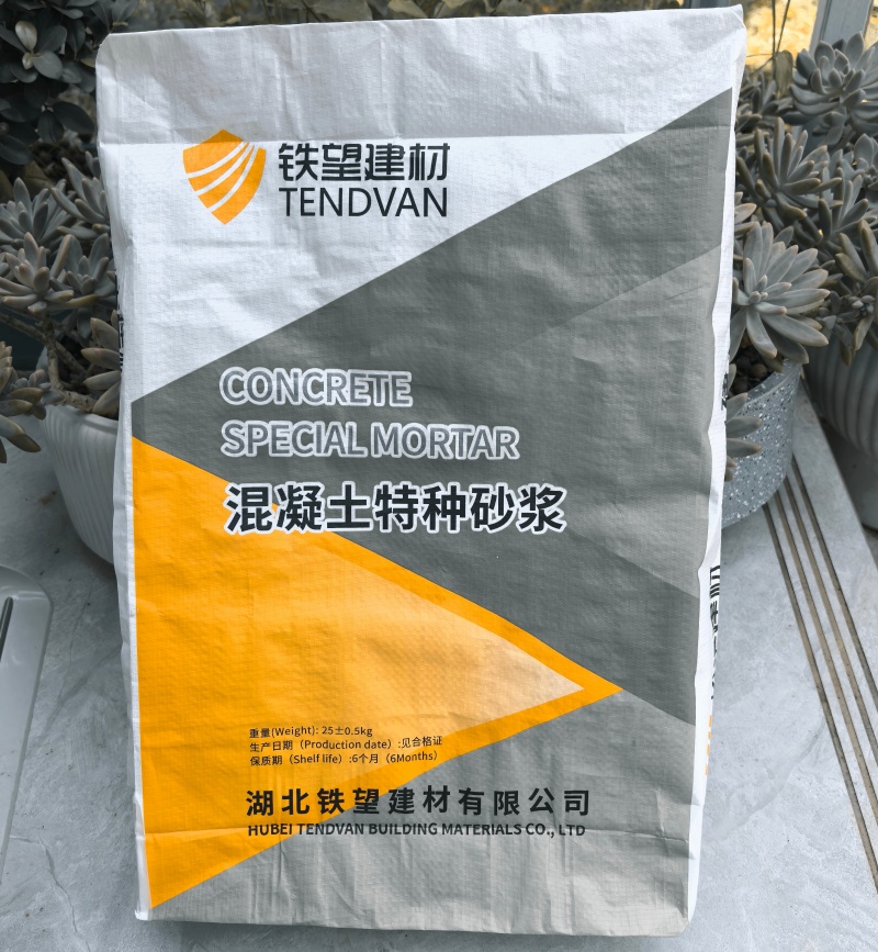 南阳高延性混凝土
