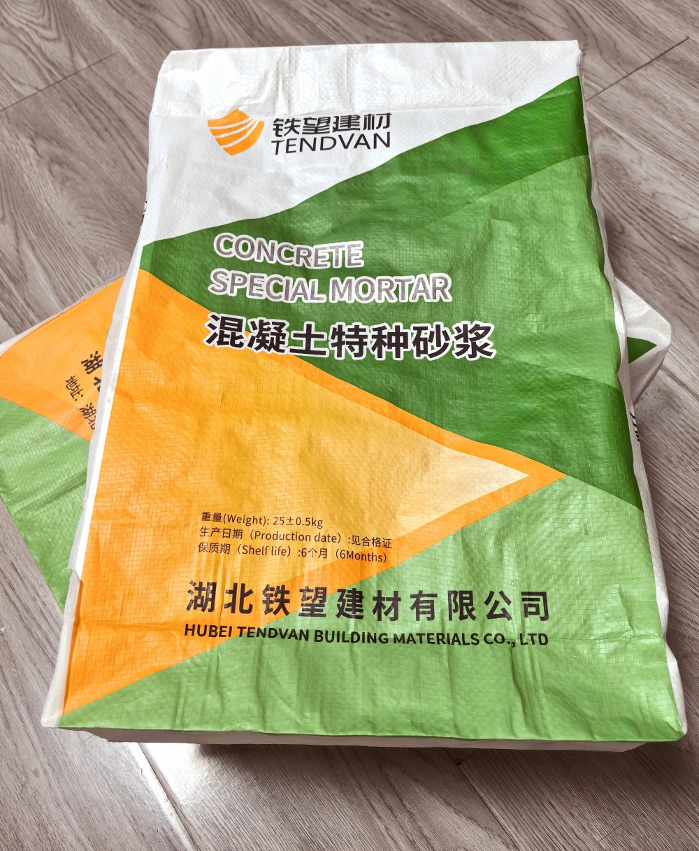 南阳薄层快速修补料