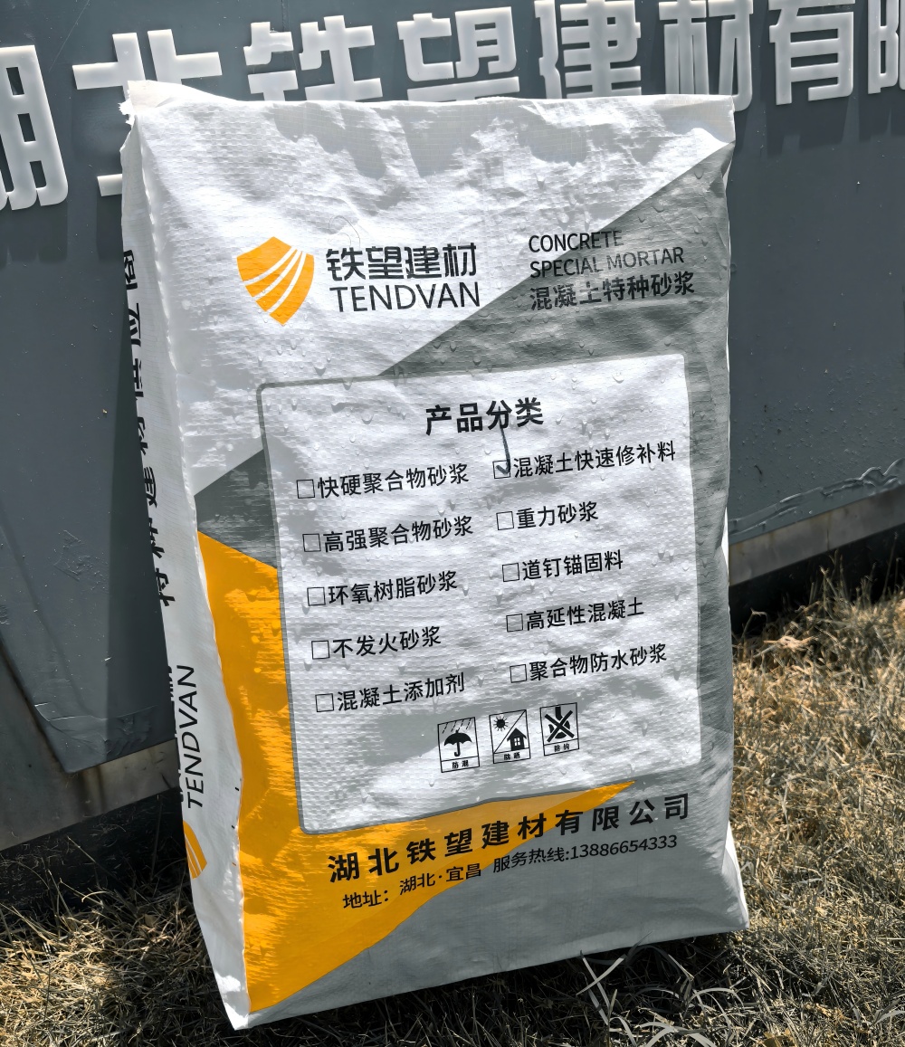 南阳气密剂