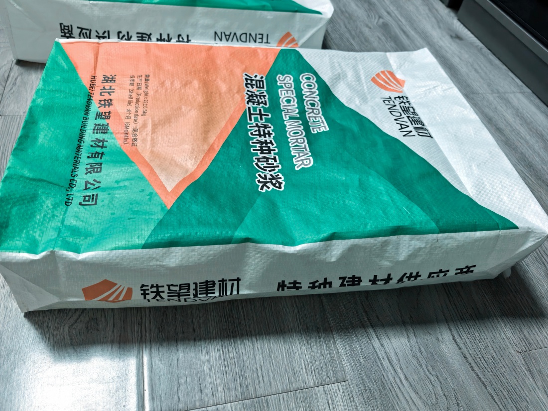 南阳抗裂密实剂